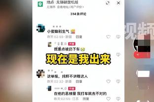 乌戈：客场打广州非常难但我们赢了 我对球员们的表现非常满意